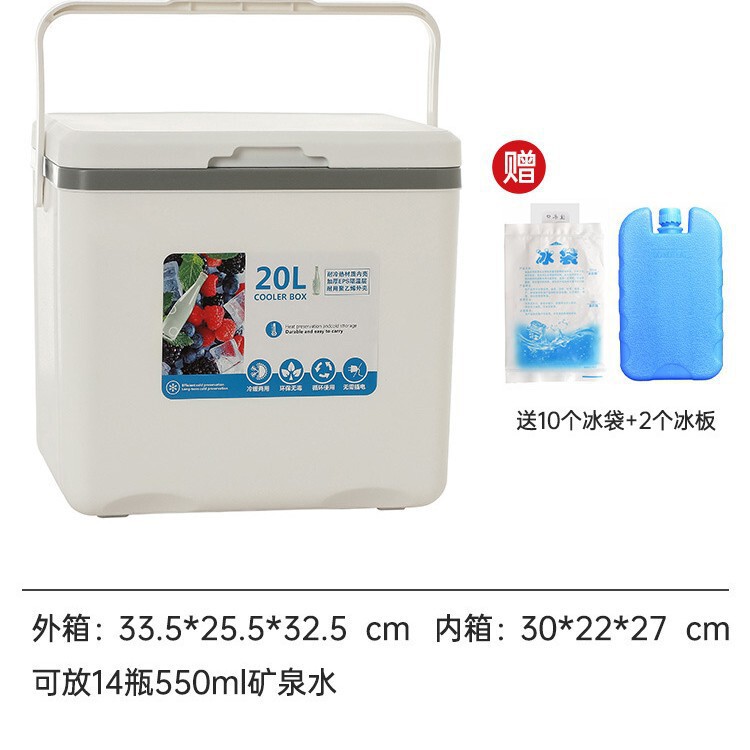 保温箱户外露营野餐冰块冷藏车载冰箱商用保冷箱摆摊冰盒便携冰桶|undefined