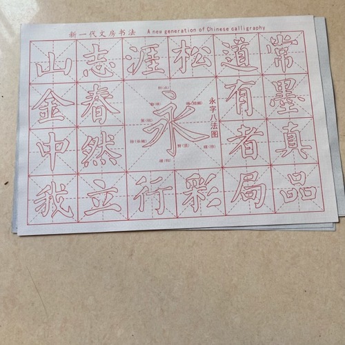 Famous Wanci trumpet thickened Oxford water writing cloth is suitable for beginners to practice calligraphy students water writing imitation Xuan Mige style