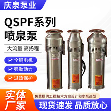 QSPF���P䓇�Ȫ�Ç�Ȫ�ñ�ˮ�����^׃�l�Ç�Ȫˮ�ò��P䓇�Ȫ��