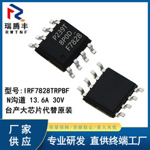 IRF7828TRPBF̨�aоƬ����ԭ�bIRF7828 N�ϵ�MOS�� 14A 30V SOP-8
