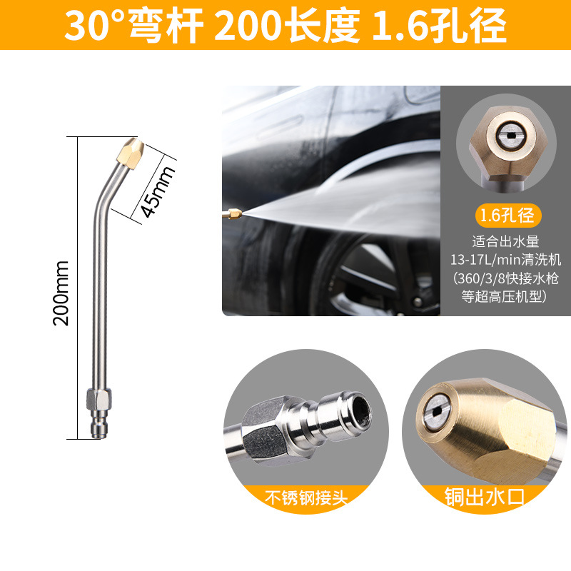 15CM 긴 25 도 [065 노즐 1.4mm] * 25 도 팬