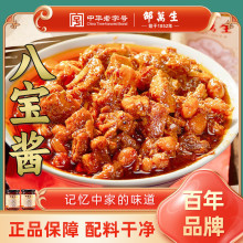 fŞfˌuϺˌu_θsu