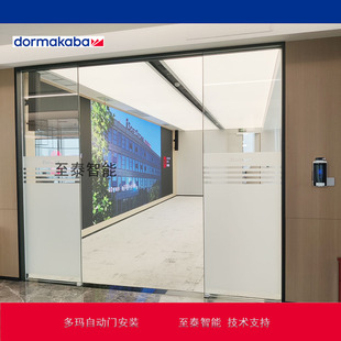 dormakaba�ଔ�ԄӸБ��T�OӋ �k����늄Ӳ���ƽ���T���b����ʩ��