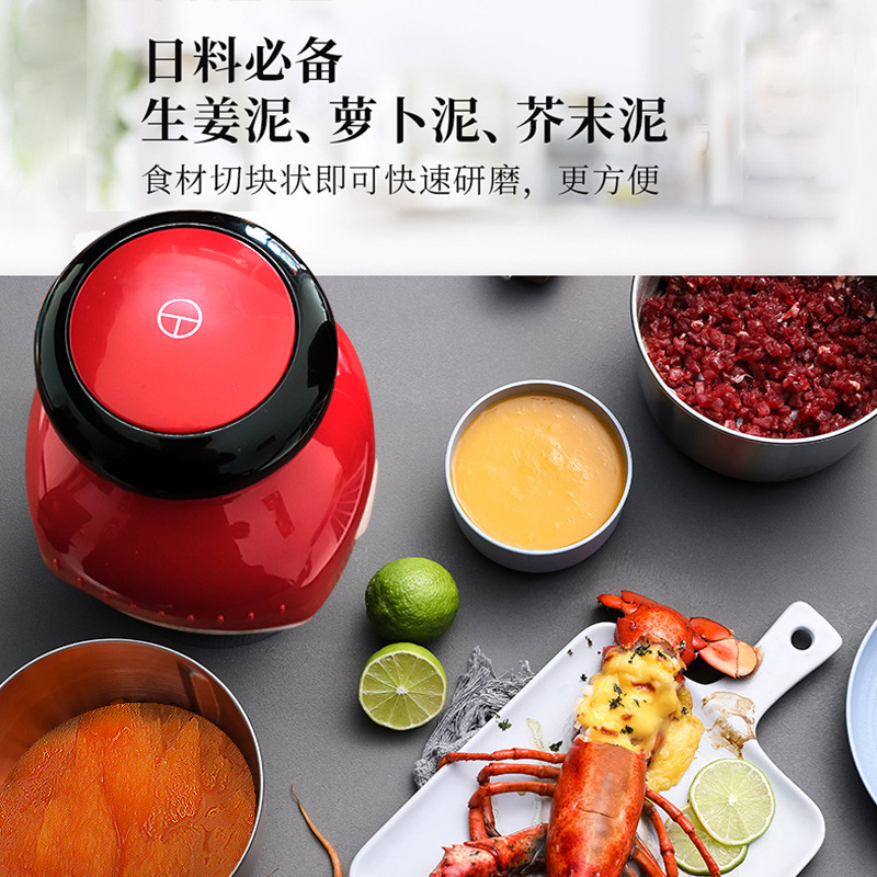 Electric meat grinder household stainless steel multi-functional garlic mincing meat mincing machine cooking machine small meat mincing machine