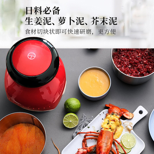 Electric meat grinder household stainless steel multi-functional garlic mincing meat mincing machine cooking machine small meat mincing machine