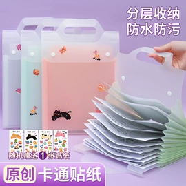 文件包;文件袋;资料册