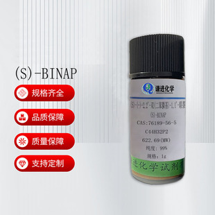 S-(-)-1,1'-��-2,2'-�p�����CAS:76189-56-5����99%�߻���