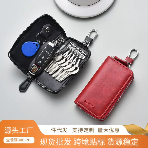 European and American Fashion Men's Zipper Waist Hanging Key Bag Car Portable Storage Door Key Bag Multifunctional Protective Cover