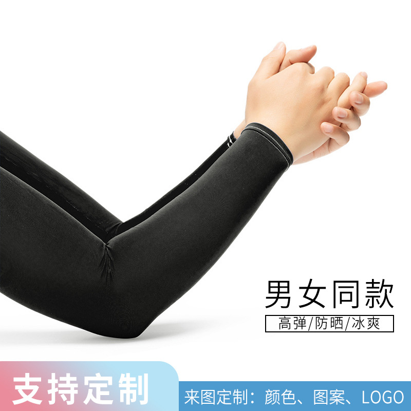 Summer Casual Nylon Sun Protection Ice Sleeves Anti-Uv Arm Sleeves Outdoor Cycling Running Sports Sleeves Hand Sleeves