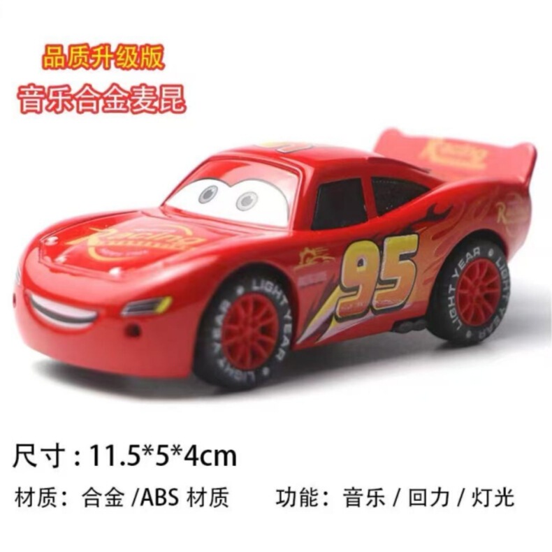 Car Story Alloy Car Toy Lightning McQueen Model 3D Light Music Huili Third Generation Lightning McQueen Car