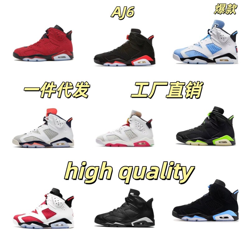 Putian Aj6 Basketball Shoes North Carolina Blue Bugs Bunny White Red Smoke Gray Paris Aj6 Men's and Women's Shoes Cross-Border Basketball Sports Shoes Putian Aj6 Basketball Shoes North Carolina Blue Bugs Bunny White Red Smoke Gray Paris Aj6 Men's and Women's Shoes Cross-Border Basketball Sports Shoes