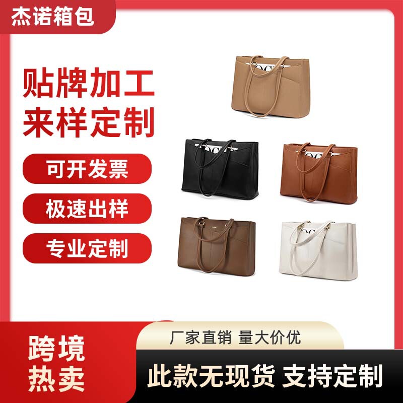 Cross-Border Fashion Simple Women's Laptop Handbag Portable Computer Bag Business Office Briefcase
