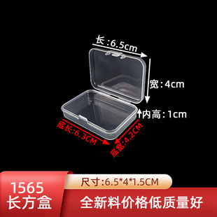 1.5cm��6.5�L����͸������pp�ЮaƷ��Ʒ���b��Ԫ��ƴ�������ռ{��