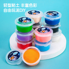 Deli children's ultra-light clay 36-color plasticine colored mud handmade 24-color large bag kindergarten antibacterial clay primary school