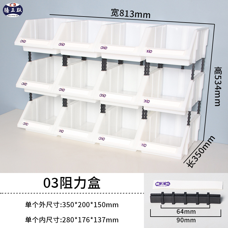 Teng Zhengyue piezas de plástico oblicuas Caja de hardware conjunto de herramientas gabinete de almacenamiento vertical caja de clasificación gabinete de almacenamiento de artículos diversos multi-rejilla