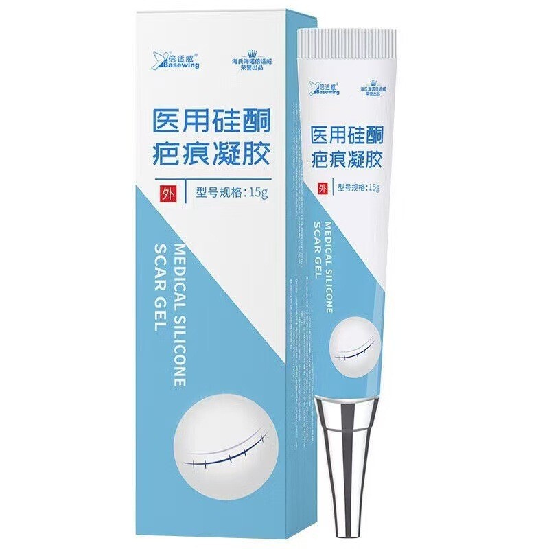 海氏海诺硅凝胶烫伤膏浅二度以内创面的隔离保护外用软膏官方正品|undefined