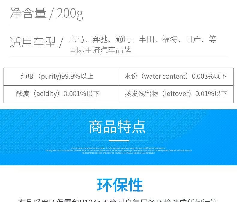 [One Box] Car仆 Snow Refrigerant R134A Universal Automotive Air Conditioning Refrigerant for Cars, Specialized Refrigerant Freon