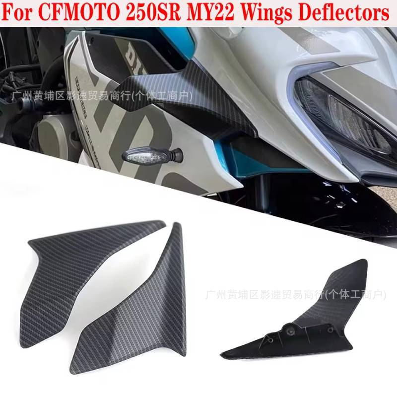 CFMoto 250SR MY22 motosiklet üçün yan hava ötürücü panel