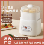 全自动多功能隔水电炖锅家用陶瓷迷你养生炖盅隔水炖锅煲汤锅礼品