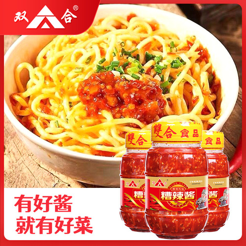 Shuanghe Zao Chili Sauce 900g chili sauce dumplings dipped in rice roll seasoning, rice sauce cold snail rice noodle stewed vegetable seasoning