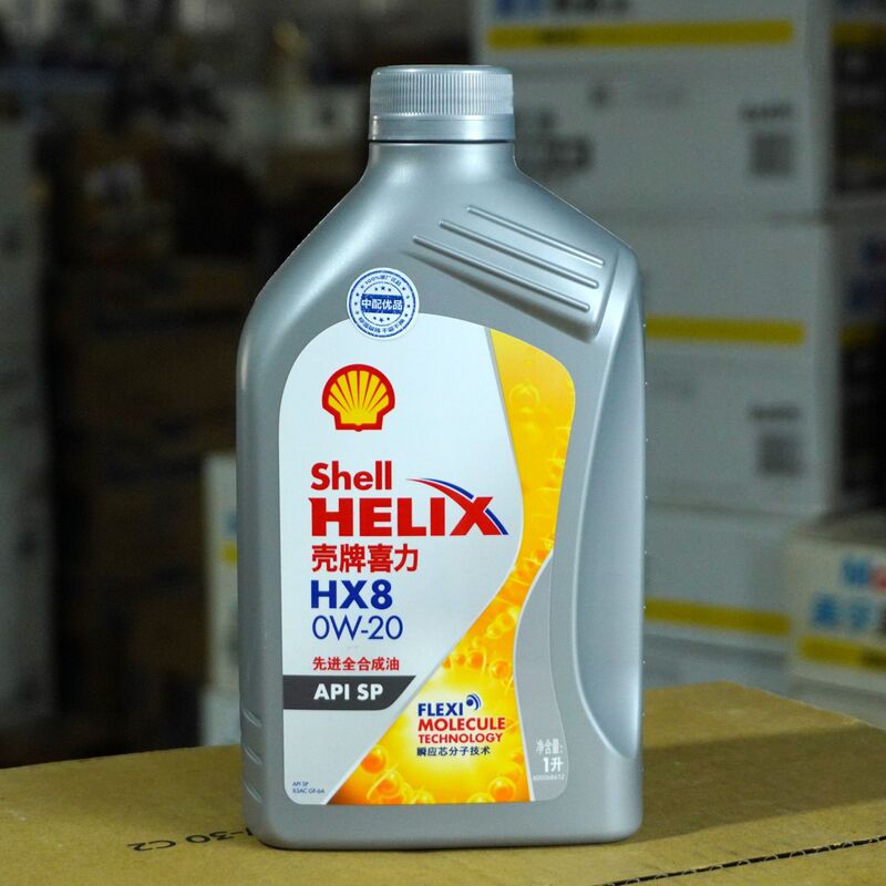 Shell Hx8 0W40 0W30 0W20 Fully Synthetic Engine Oil Sp Grade Gf-6 Lubricant for All Seasons Genuine 1L Shell Hx8 0W40 0W30 0W20 Fully Synthetic Engine Oil Sp Grade Gf-6 Lubricant for All Seasons Genuine 1L