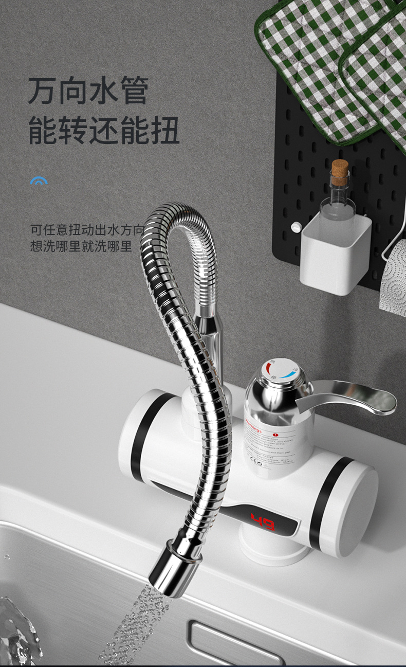电热水龙头斜屏_13.jpg