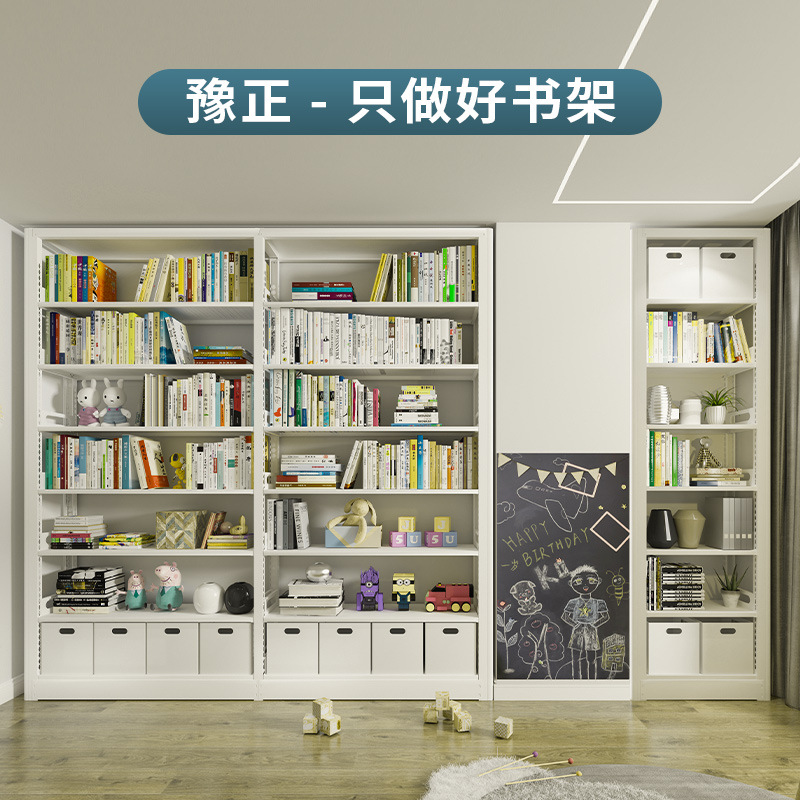 2.2m Seven-Layer Bookshelf Student Home Family Library Bookshelf Floor-Standing Multi-Layer Steel Kidsren's Bookshelf