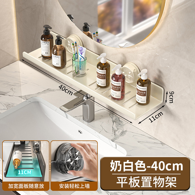 家用吸盘水龙头置物架家用创意好物卫生间壁挂沥水架免打孔收纳架|undefined