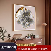 酒店名宿轻奢装饰画高级感卧室挂画餐厅装饰画床头挂画客厅装饰画