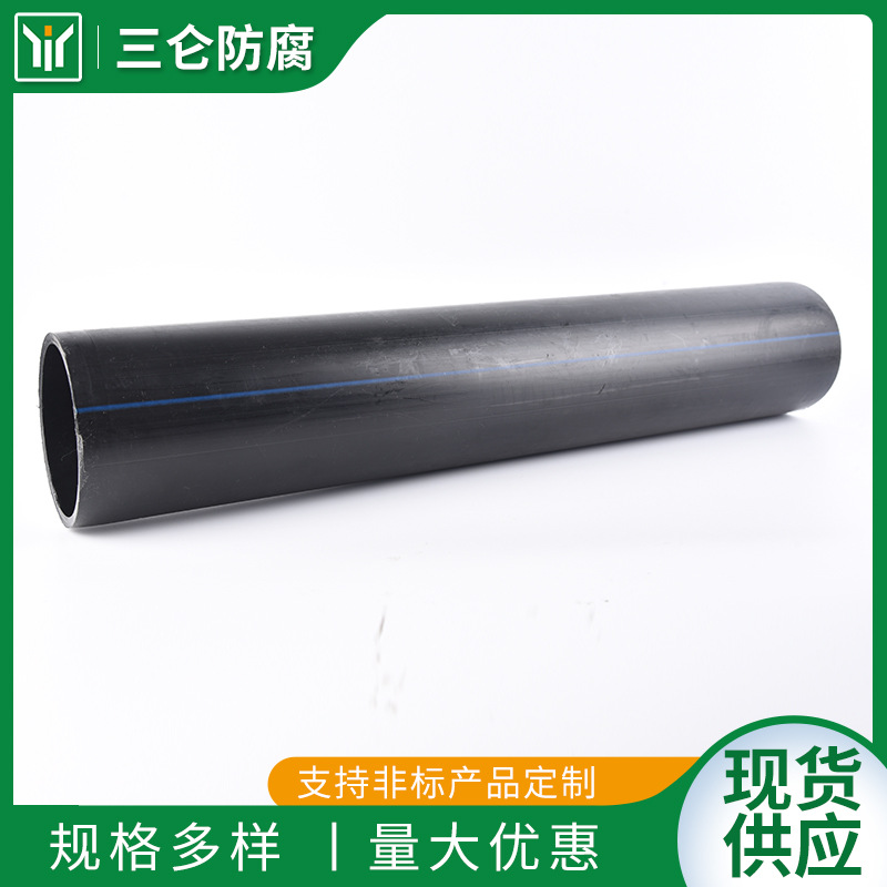 黑色HDPE给水管套筒衬套 大口径轴套保护套塑料管道钢丝网管