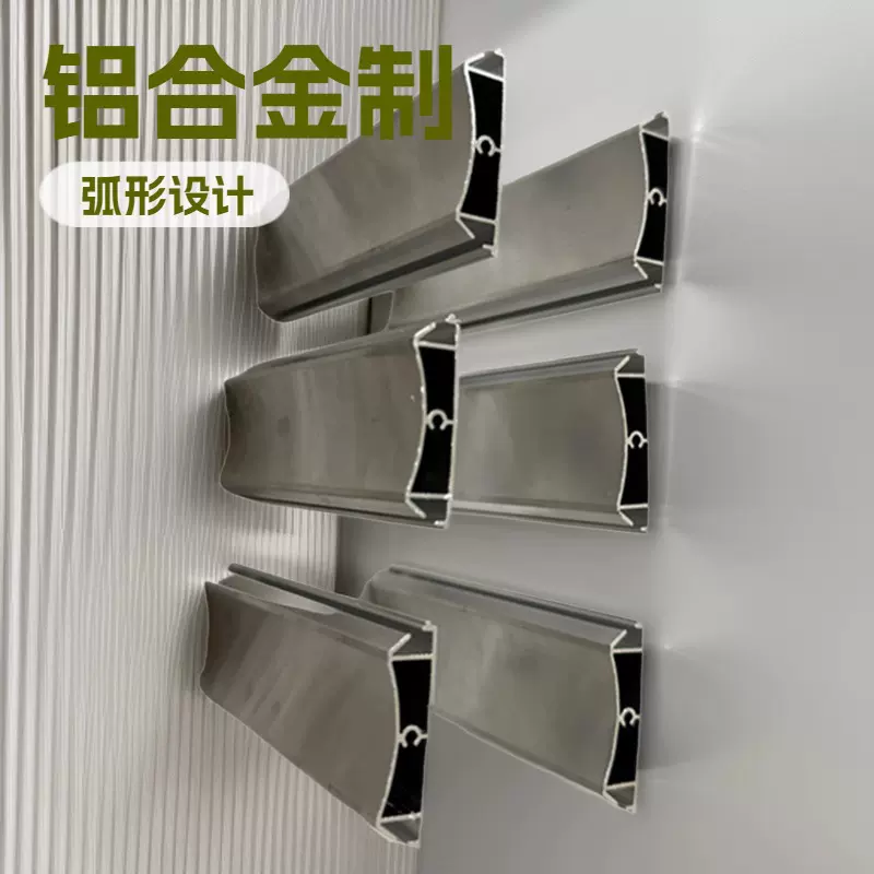 皮卡车改装尾板圈铝型材 铝合金半圆地线 宝马改装滑块 汽本配件