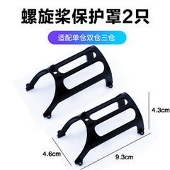 遙控船打窩船拉網船配件