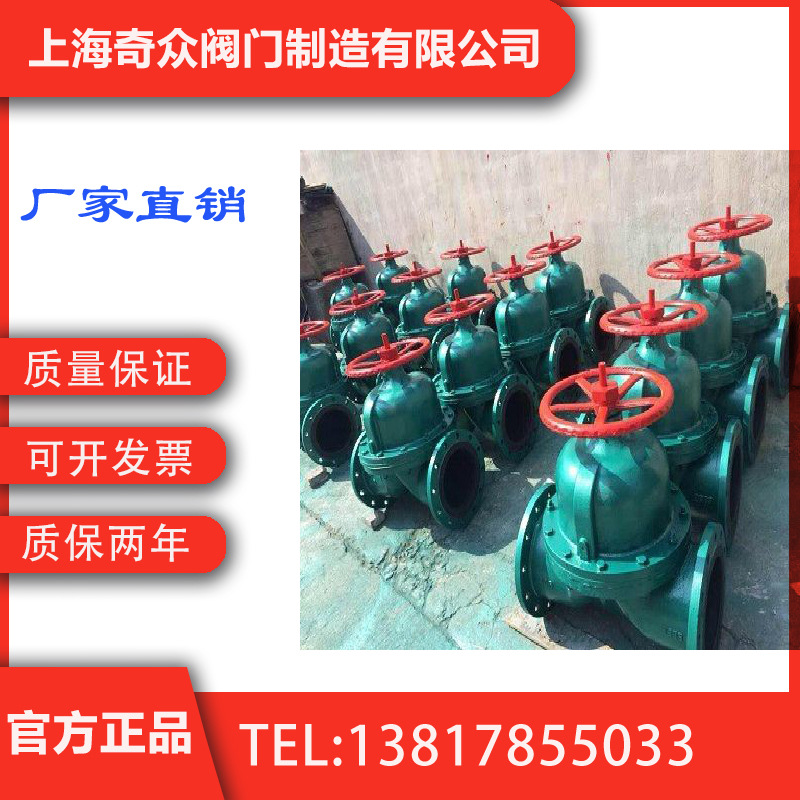 衬胶法兰隔膜阀