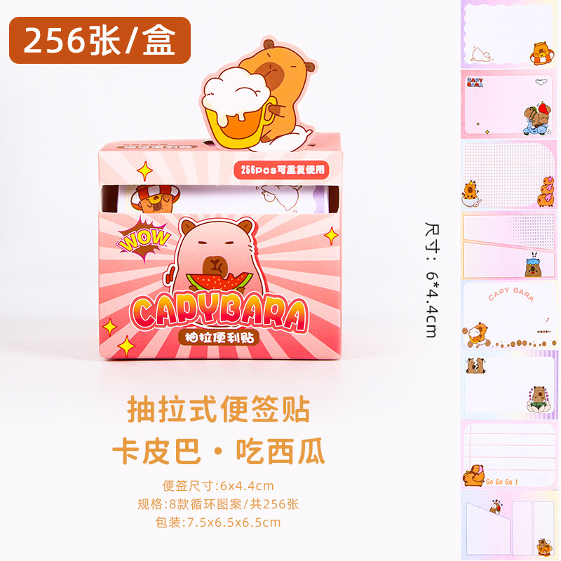 수박먹기-256스티커