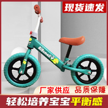 厂家供应礼品儿童平衡车无脚踏滑步车宝宝滑行车婴儿学步车溜溜车