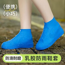 Ь�׷�ˮ�����Ӻ���ĥ���z��ˮ���zЬ����Ь�ב��������Ů��ѥ��