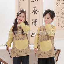 儿童写毛笔字罩衣围裙画画衣服防水中大童反穿衣吃饭围兜印制logo