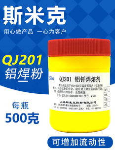 ˹�׿�QJ201�X�T���ۄ�QJ201�͜��X����������500��