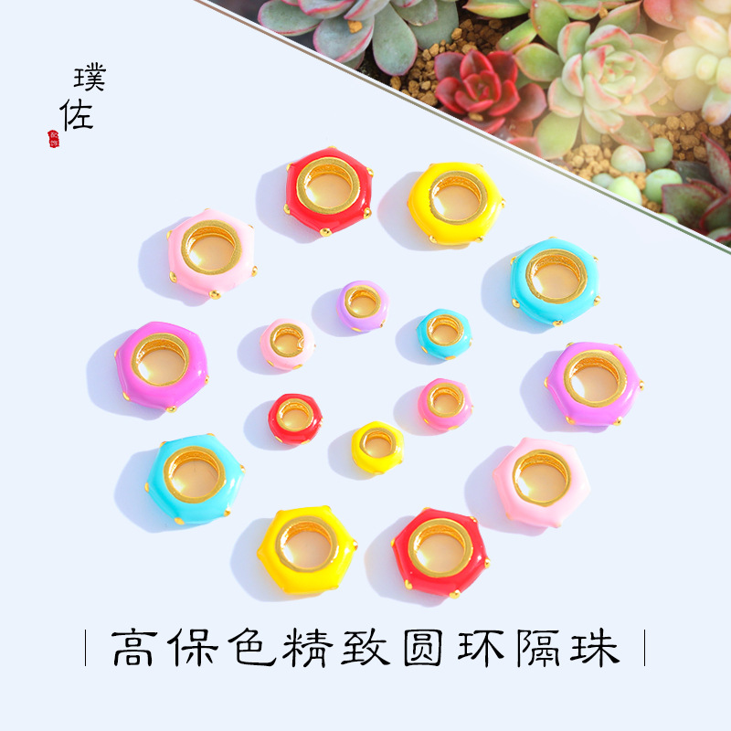 久不掉色越南沙金琺瑯彩跑環彩虹隔片隔珠小圓圈diy手鍊項鍊配飾