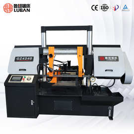 数控金属带锯床gz4240数控全自动下料锯床龙门双立柱金属锯切锯床