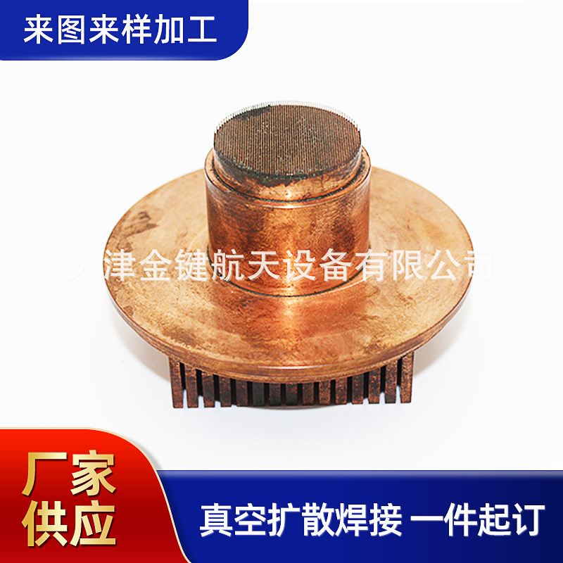 厂家供应 紫铜焊接铜材扩散焊接 加工定制异形金属焊接