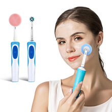 Facial Cleansing Brush Head For Oral-B Electric Toothbrushes