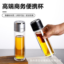 高档车载速开杯茶水分离杯男女便携泡茶杯弹扣双层玻璃水杯可印字