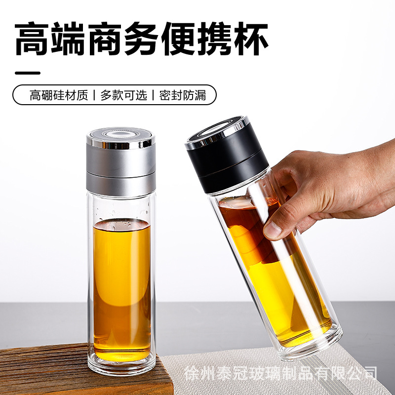 高档车载速开杯茶水分离杯男女便携泡茶杯弹扣双层玻璃水杯可印字