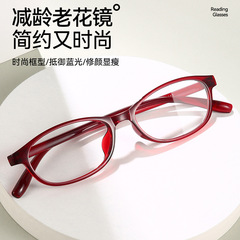 Anti-blue light ultra-light resin reading glasses for eye fatigue, suitable for middle-aged and elderly people, unisex simple and high-end glasses, retro style