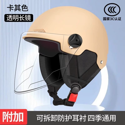 motorcycle helmet female summer helmet – Motosiklet kaskı (dəbilqə) - colour-beige-white-long-goggles-ear-protectors