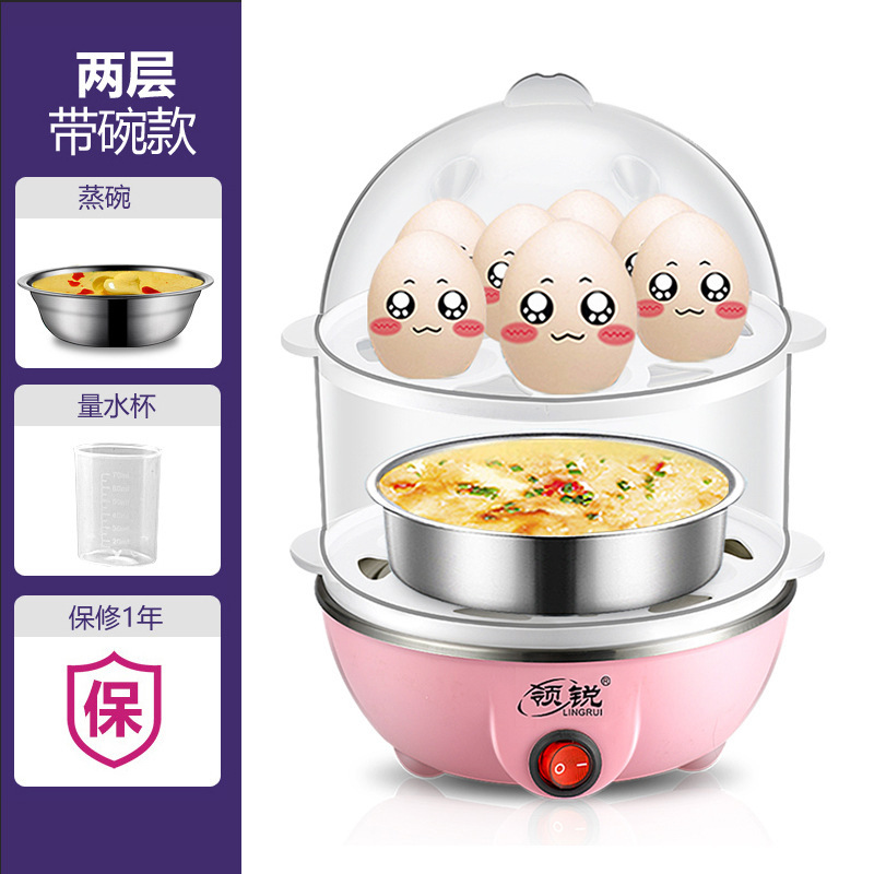 リード多機能ゆで卵器ミニ蒸し卵器自動停電家庭用ステンレス小型卵鍋朝食機|undefined