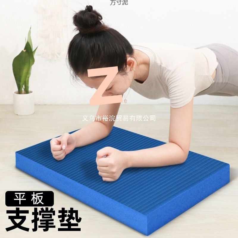 Flat Support Mat Yoga Mat Small Size Mini Inverted Push-Up Training Exercise Mat Fitness Mat One Piece Wholesale