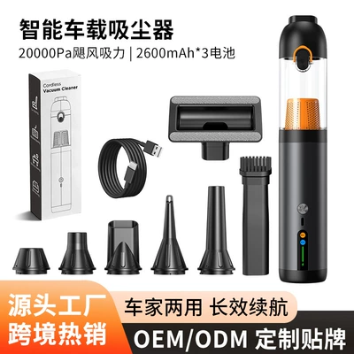 Cross-Border Car Vacuum Cleaner Handheld Small Super Powerful Charging Household High-Power Suction and Blowing Dual-Purpose Wireless Vacuum Cleaner