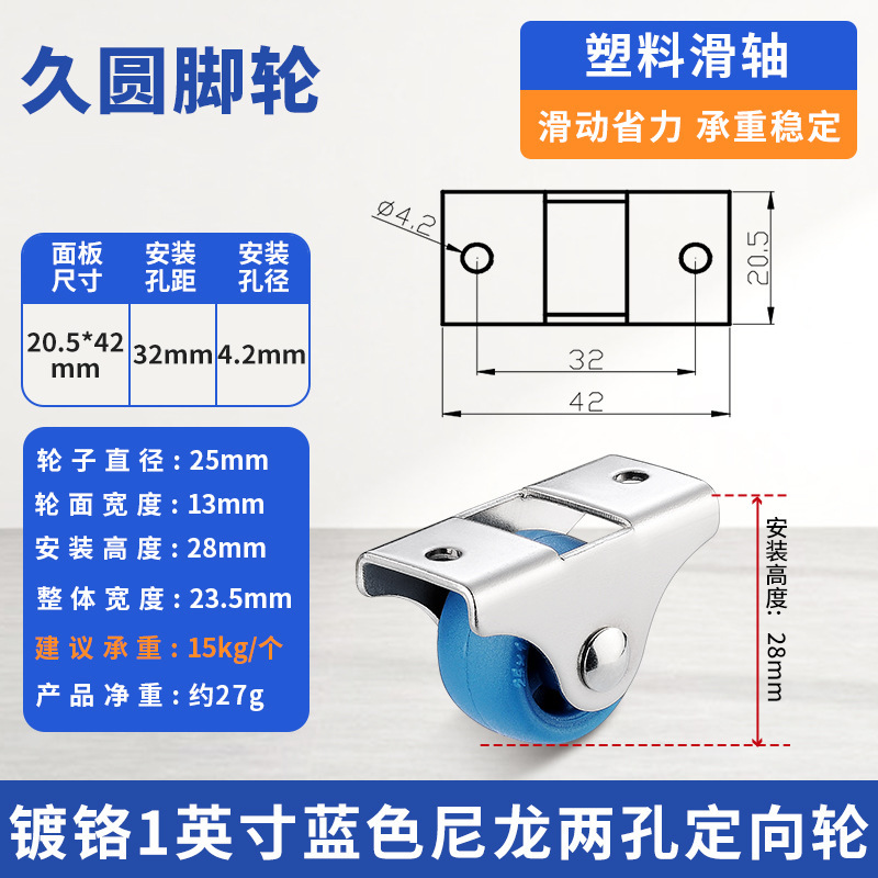 榻榻米抽屉隐形床头抽拉柜滑动轮静音橡胶定向轮脚轮柜子底部轮子|undefined